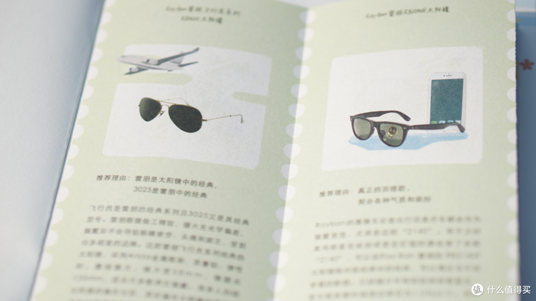 一本教你败家的书:言值
