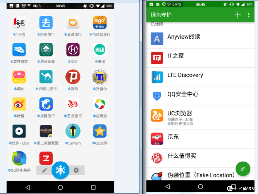 传说中集齐三系统可以召唤乔布斯? Google 谷歌 nexus6 手机简单晒