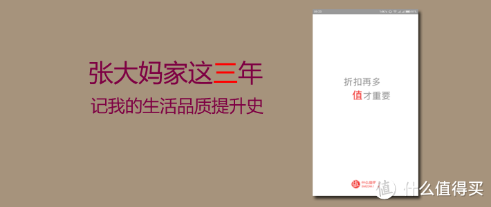 在这炎热的夏天，同时收到了大妈的两个快递，原来是……