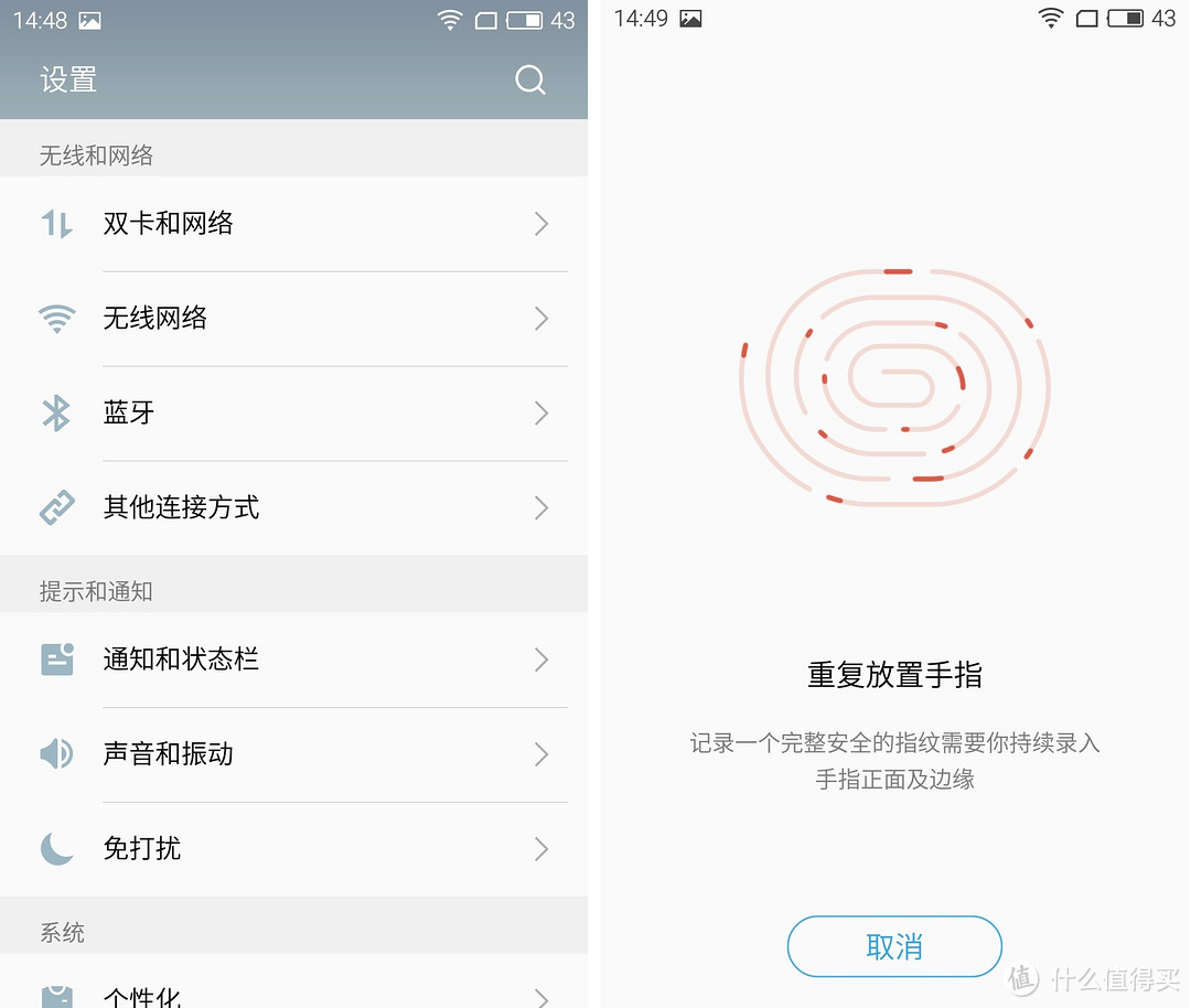 MEIZU 魅族 魅蓝note3 礼盒版 使用体验