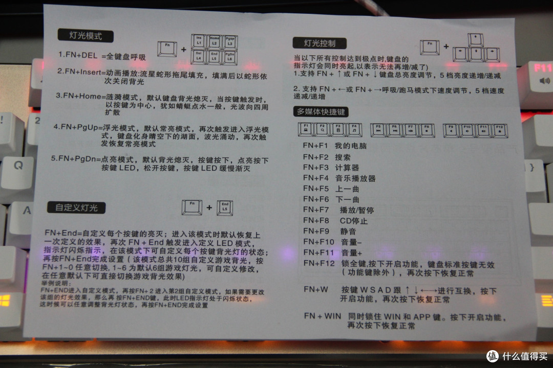 国货良心 — 旗键 FLAGK Cherry 樱桃青轴混彩87键机械键盘 开箱