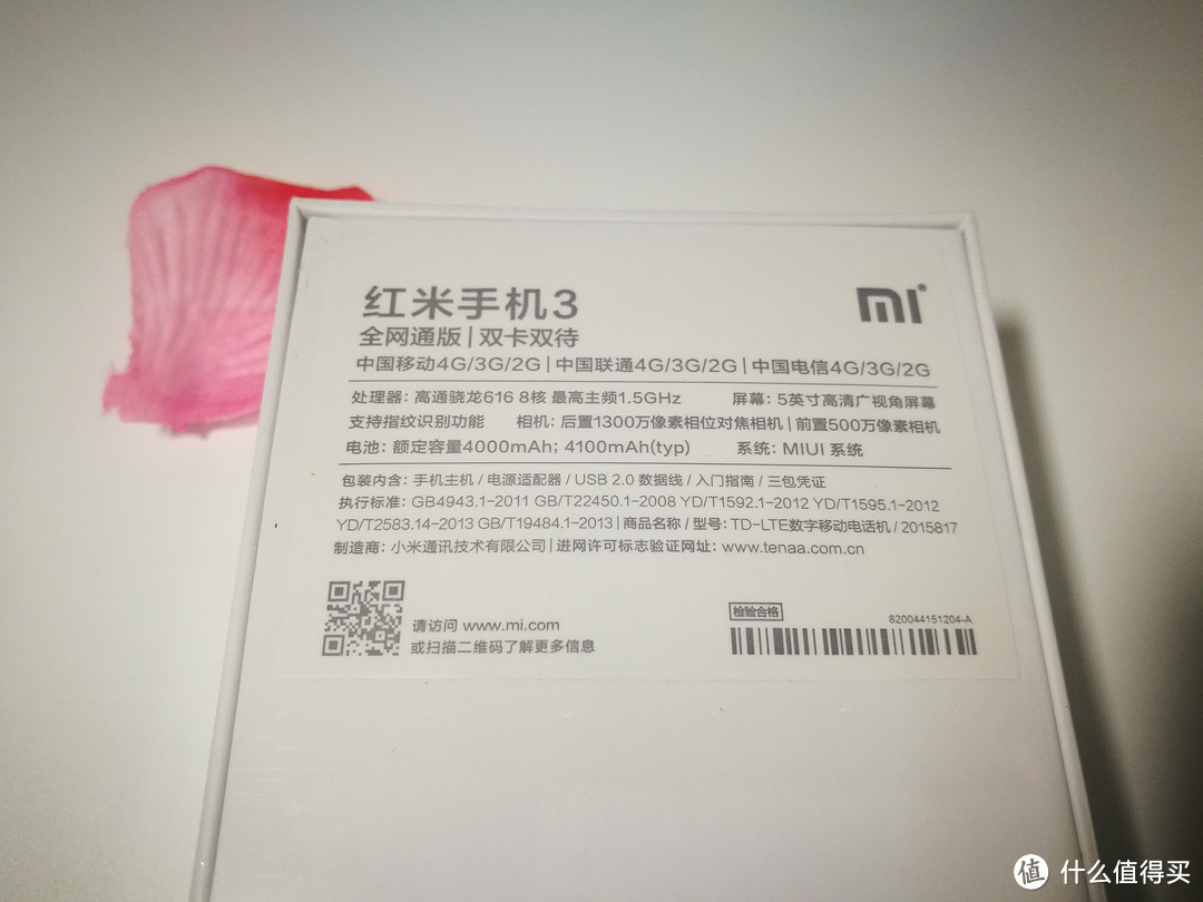 初入手机世界者与老人的好选择 — MI 小米 红米3 智能手机金色高配版小测