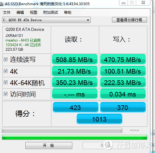 迟到的升级 — TOSHIBA 东芝 Q200 EX 240G SSD固态硬盘