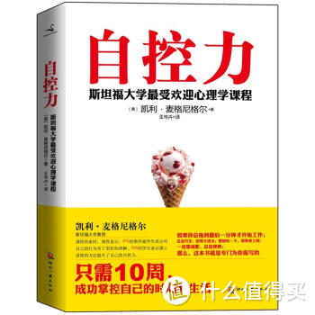 轻阅读：健身爱好者的自我修养(全图)