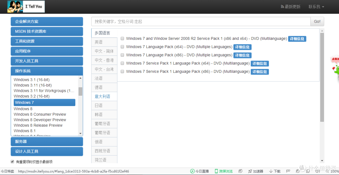 迟到的升级 — TOSHIBA 东芝 Q200 EX 240G SSD固态硬盘