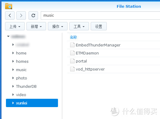 Synology 群晖  DS216play NAS 网络村存储服务器&DSM6.0开启迅雷远程下载