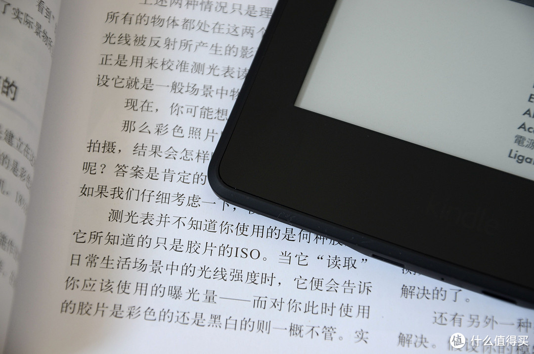 Amazon 亚马逊 Kindle Paperwhite3 开箱