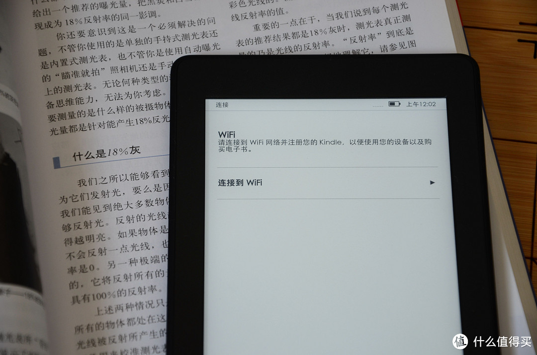 Amazon 亚马逊 Kindle Paperwhite3 开箱