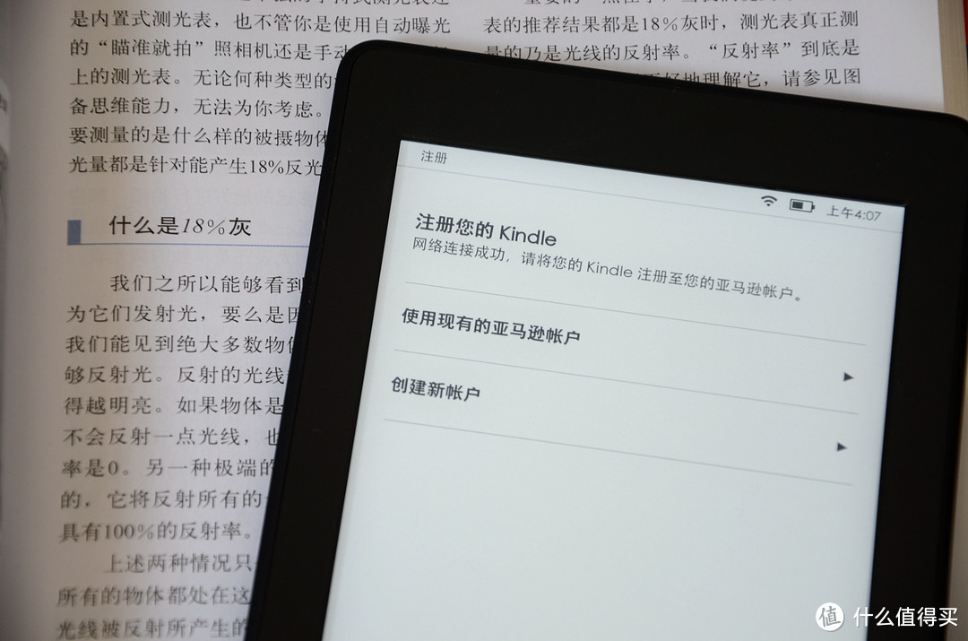 Amazon 亚马逊 Kindle Paperwhite3 开箱