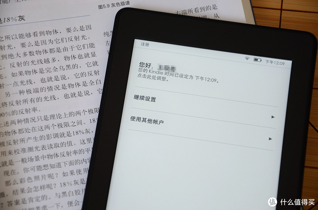 Amazon 亚马逊 Kindle Paperwhite3 开箱