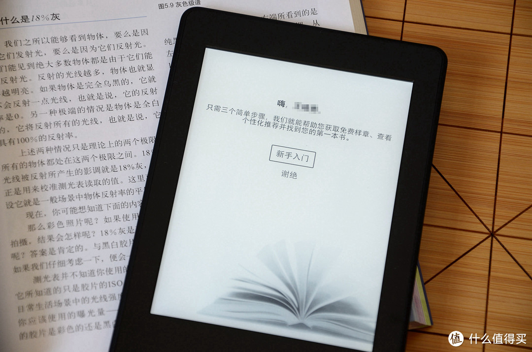 Amazon 亚马逊 Kindle Paperwhite3 开箱