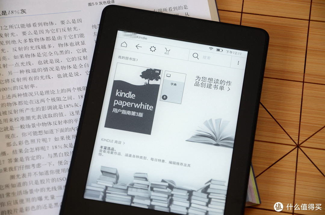 Amazon 亚马逊 Kindle Paperwhite3 开箱