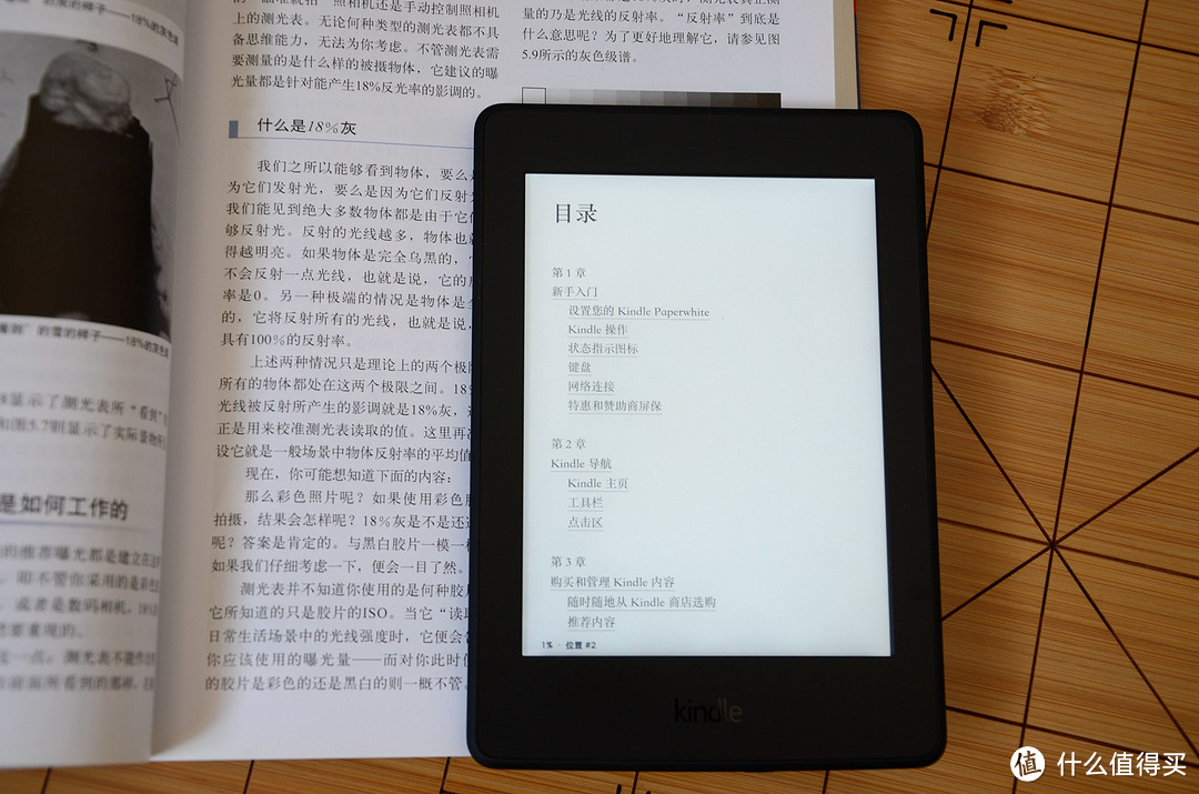 Amazon 亚马逊 Kindle Paperwhite3 开箱