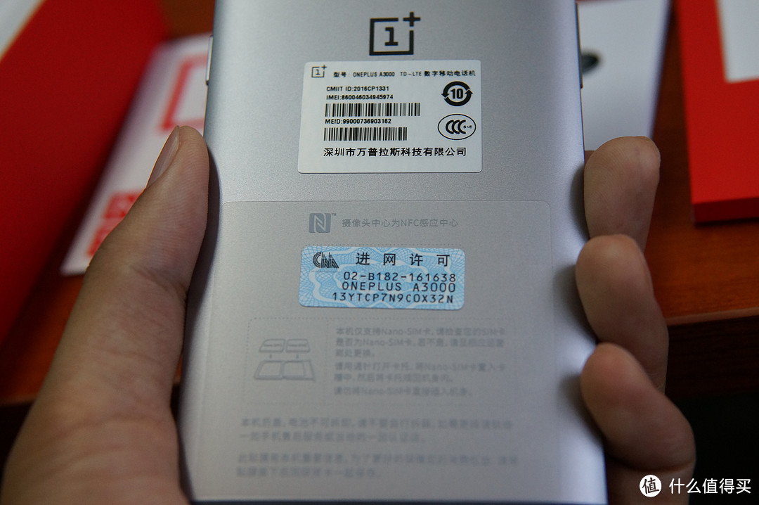 OnePlus 一加 一加手机3上手 简单体验