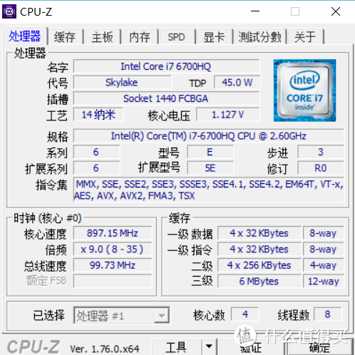 上航母，不怕沉！——神舟战神 Z8-SL7S3 游戏本 实战 上船记