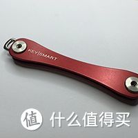 初体验－实用 keysmart 钥匙收纳 晒单