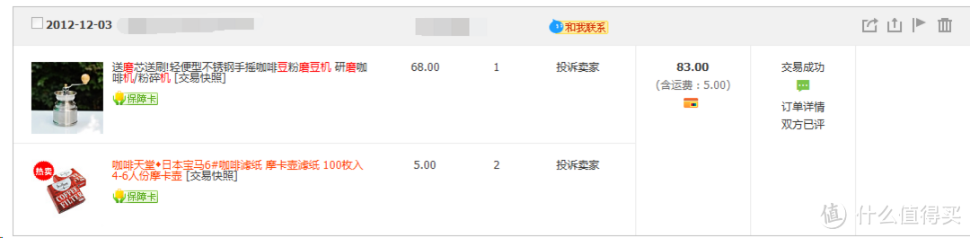 从手摇→电动→再回到手摇的磨豆机折腾记录