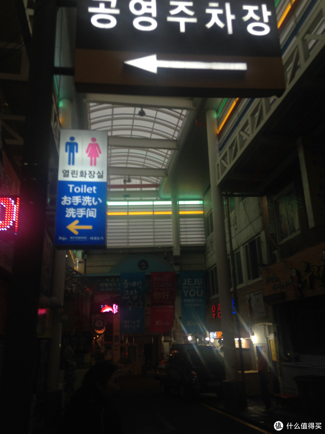 酒店&景点&购物篇