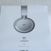 喜马拉雅耳机开箱展示(包装|背面|接口|头箍)