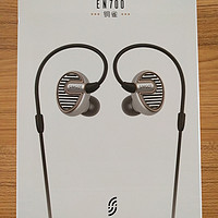 兴戈 铜雀PRO EN700 PRO 入耳式耳机开箱总结(做工|配件|套子|收纳包)