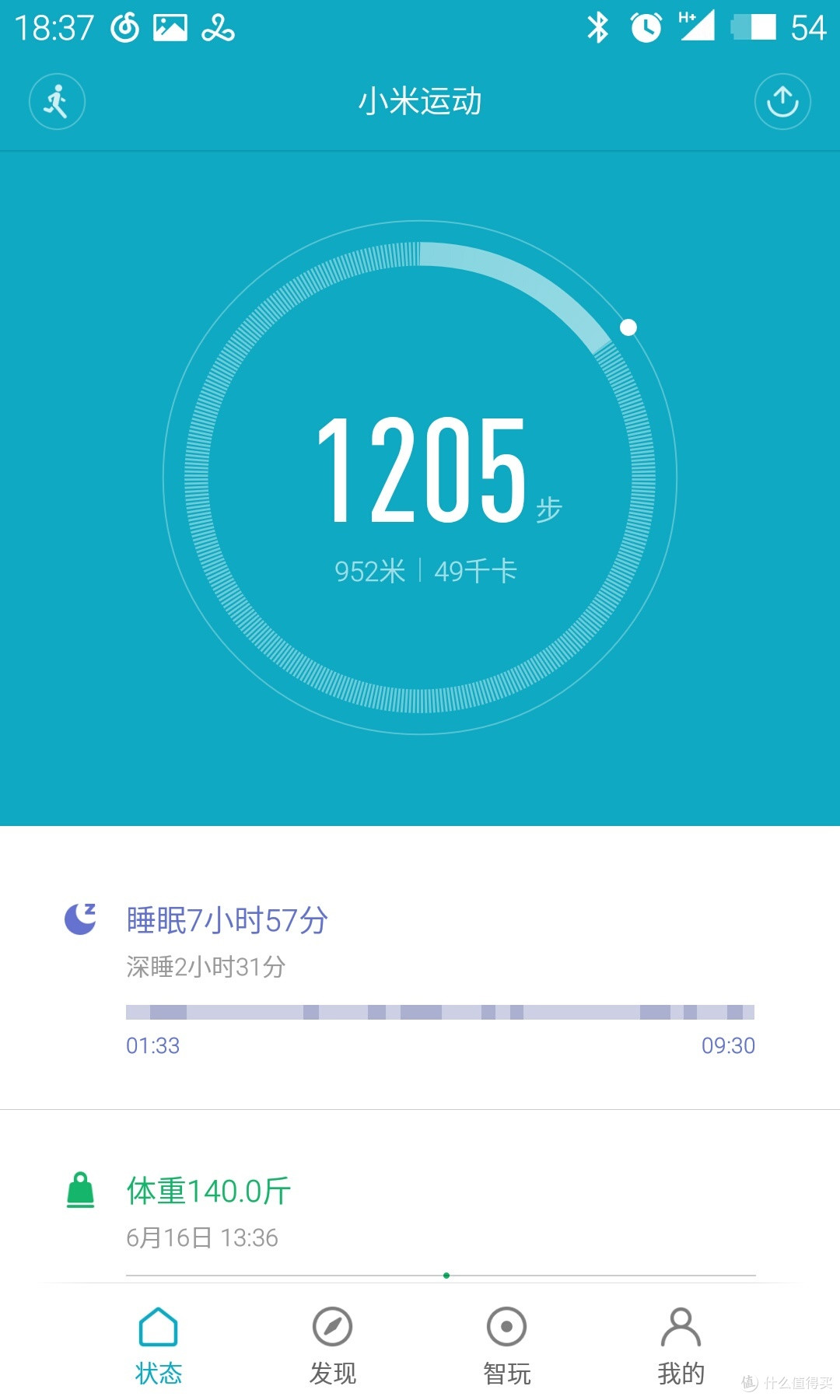 我的智能穿戴之路第一站——小米手环2