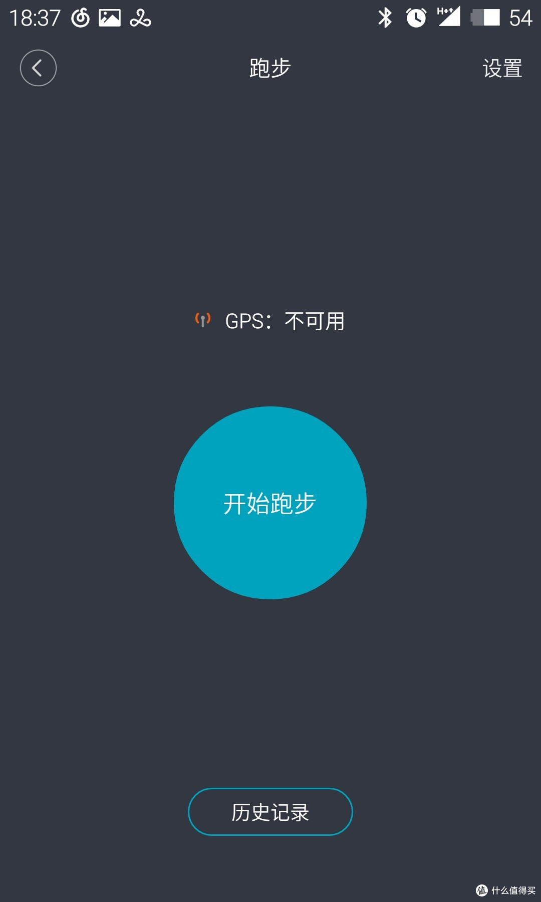 我的智能穿戴之路第一站——小米手环2