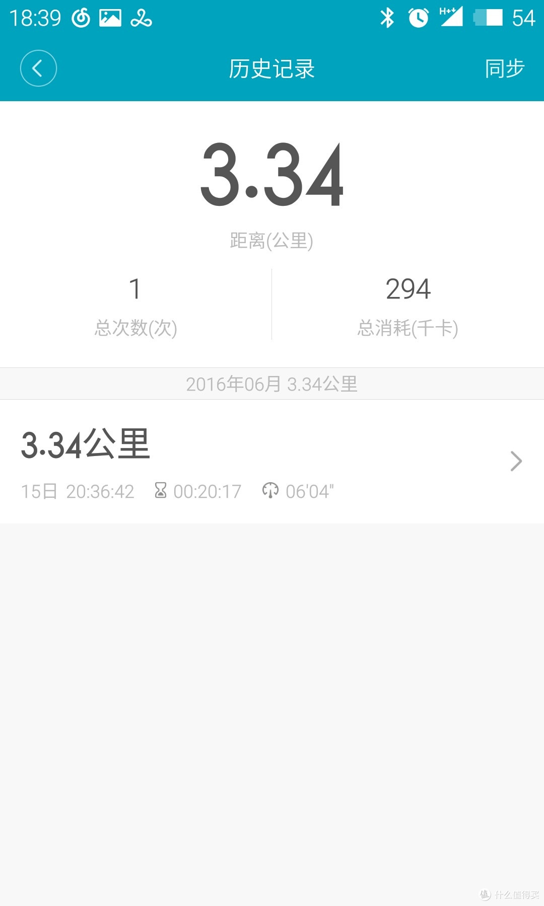 我的智能穿戴之路第一站——小米手环2
