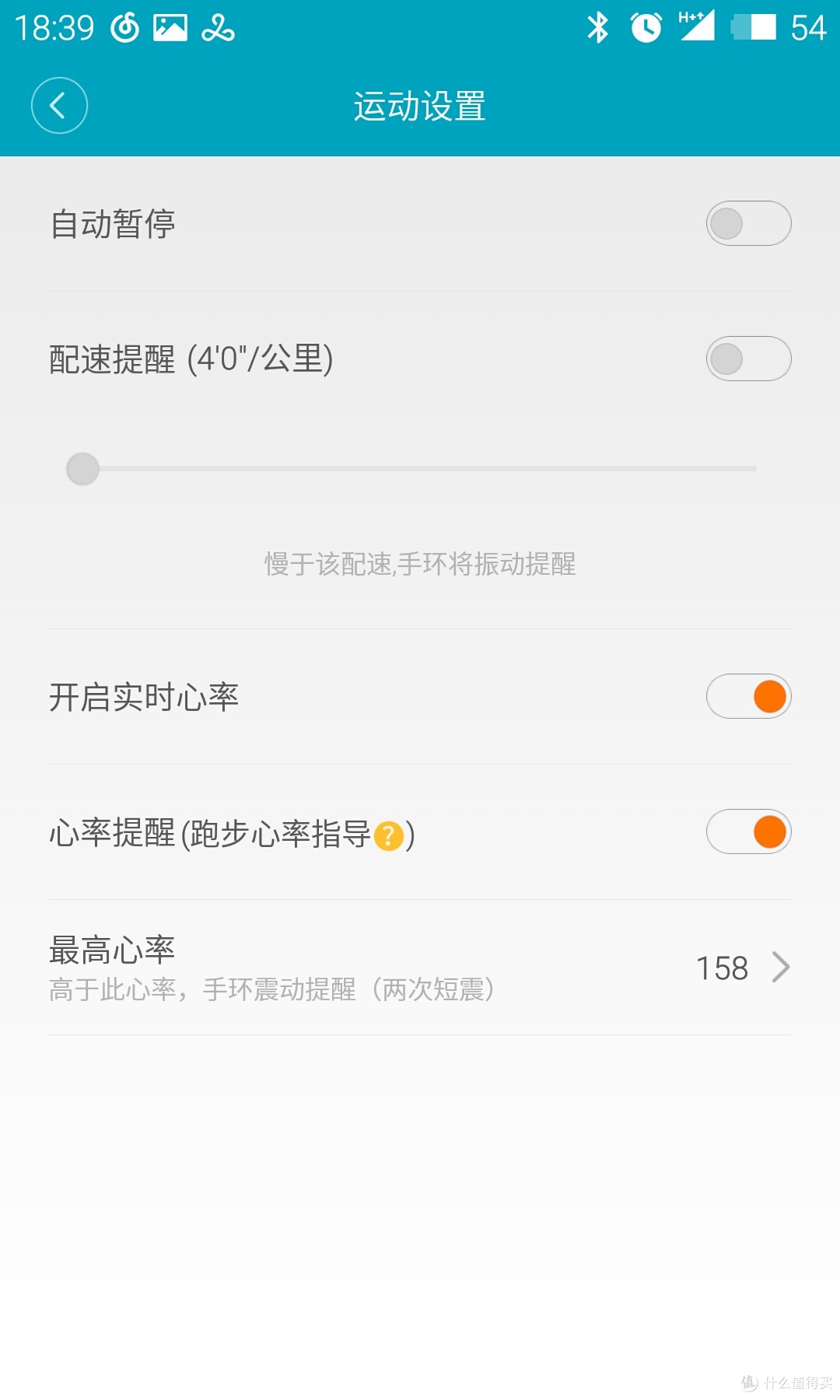 我的智能穿戴之路第一站——小米手环2