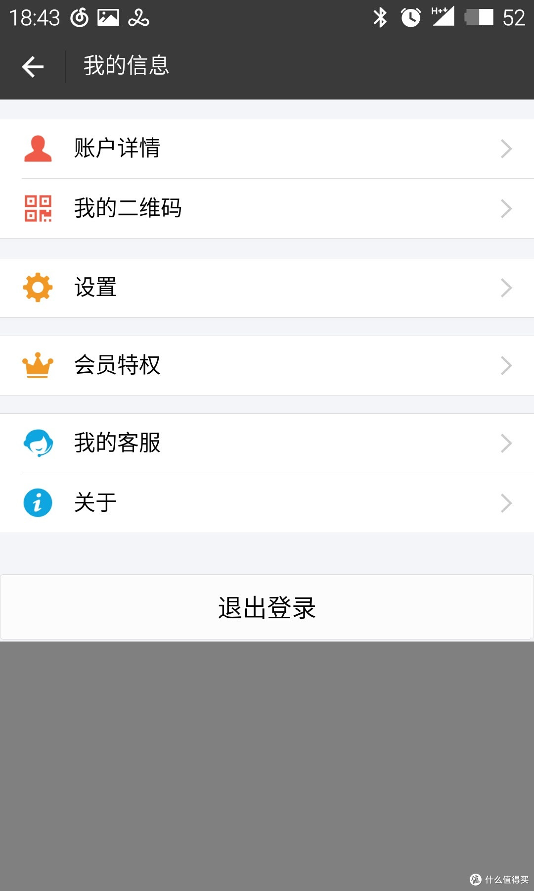 我的智能穿戴之路第一站——小米手环2