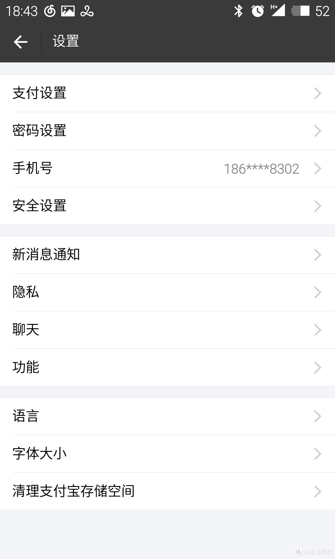 我的智能穿戴之路第一站——小米手环2