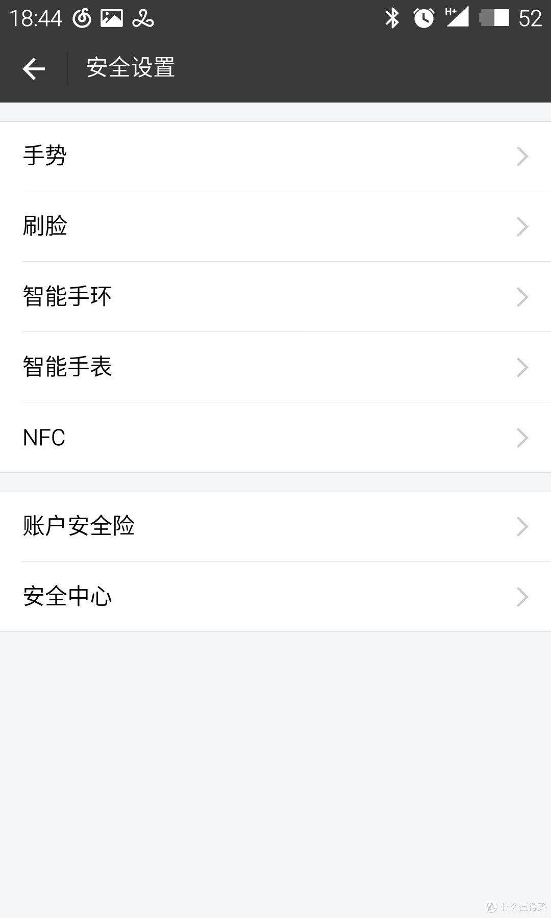 我的智能穿戴之路第一站——小米手环2