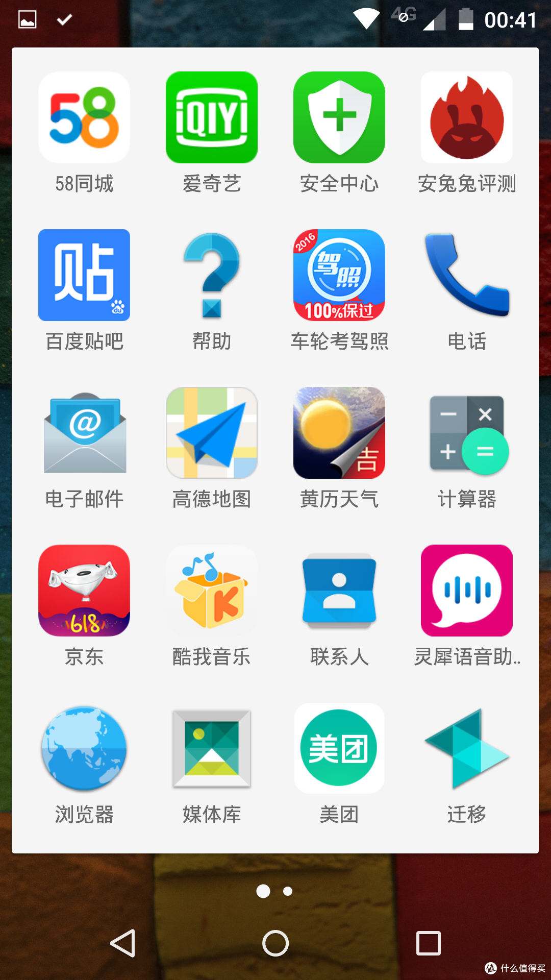 我的备用机首选——国行MOTOROLA 摩托罗拉 MOTO X 16GB 全网通 手机 开箱