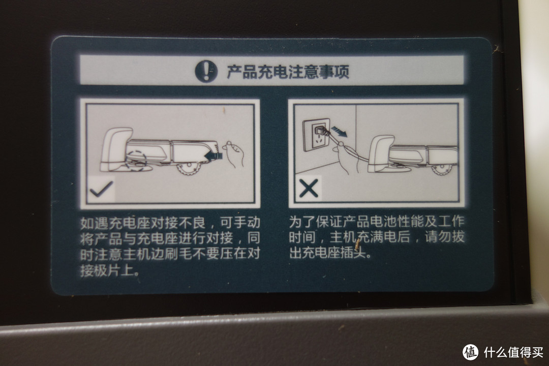 #本站首晒# ECOVACS 科沃斯 纤纤D36B-LP（灵动粉） 智能超薄扫地机器人 开箱