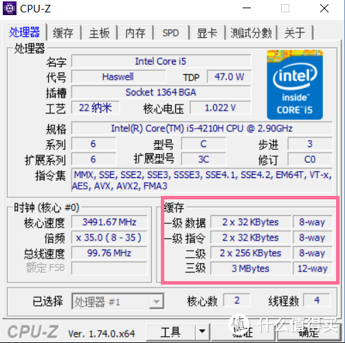 是时候升级你的CPU了 — 如何选购合适自己的CPU？