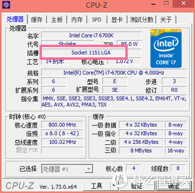 是时候升级你的CPU了 — 如何选购合适自己的CPU？