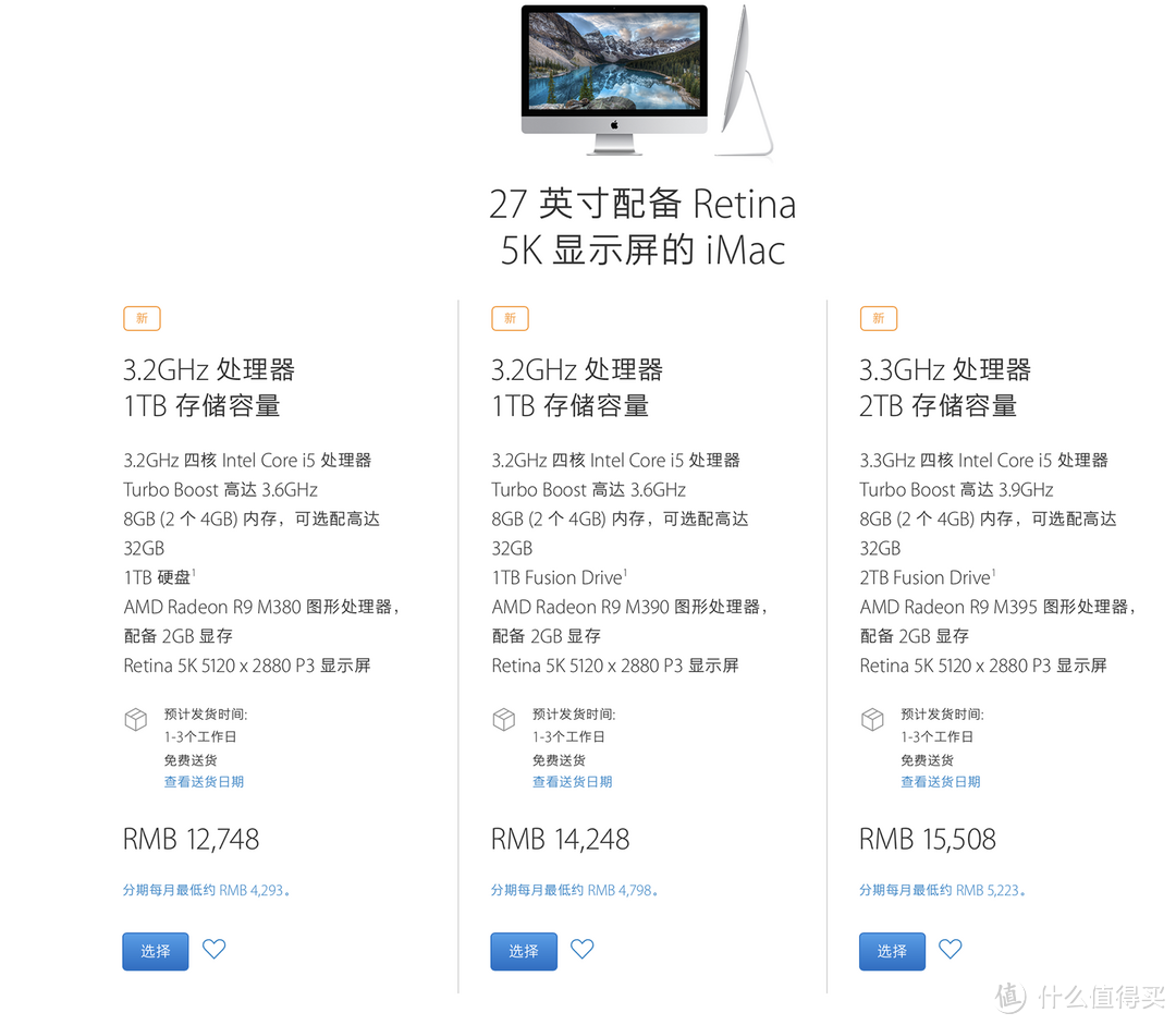 ＃618看我的＃视频剪辑初哥的618，电脑选购心得+iMac 27寸5k 一体机 晒单