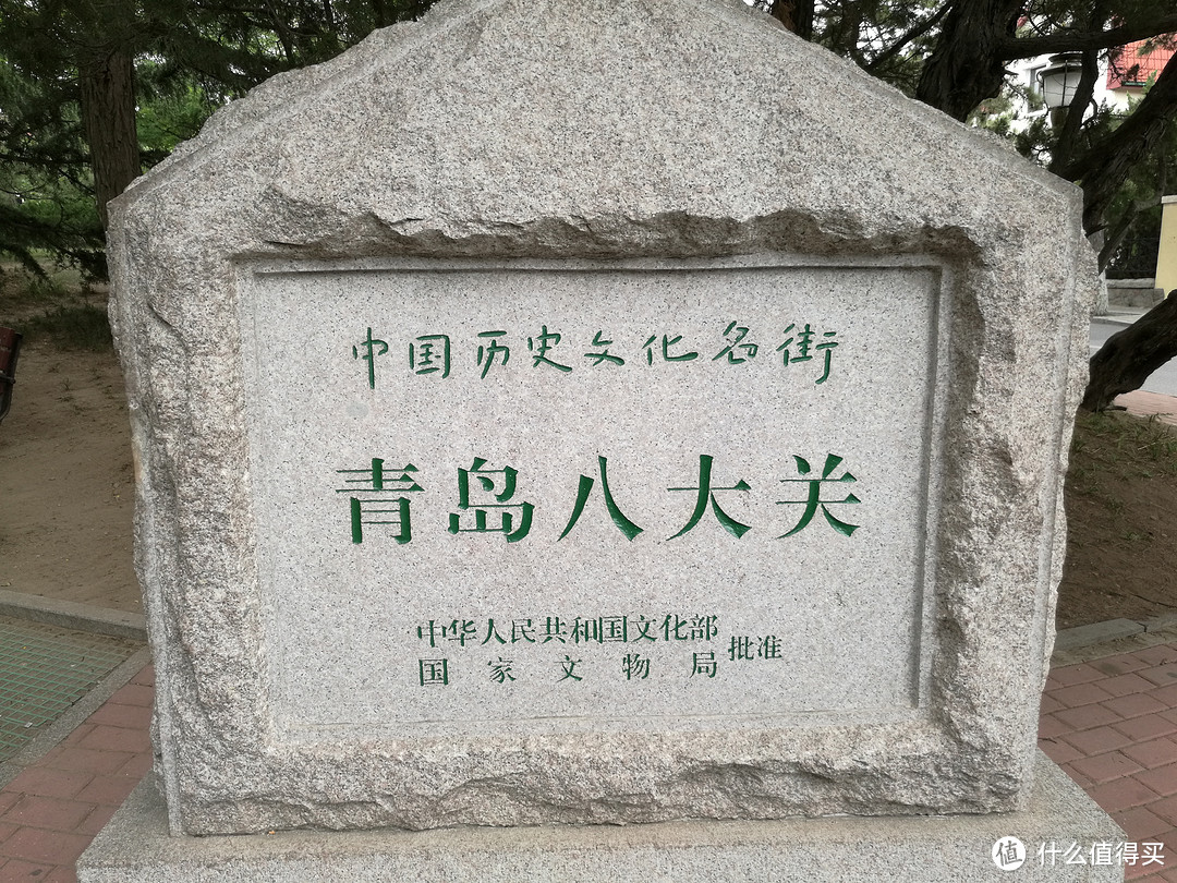 青岛旅游吃住行详细省钱攻略（内附真人秀）