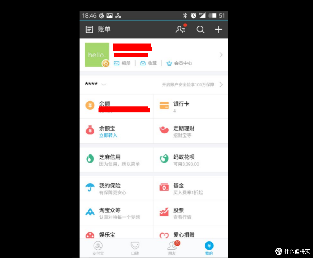 我的智能穿戴之路第一站——小米手环2