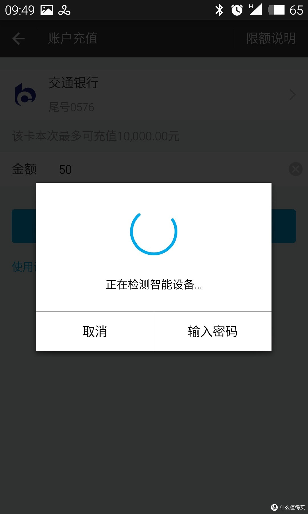 我的智能穿戴之路第一站——小米手环2