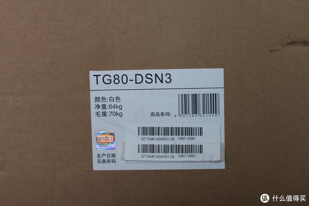 母亲节最好的礼物——小天鹅 TG80-DSN3 滚筒洗衣机（钢铁侠版）测评