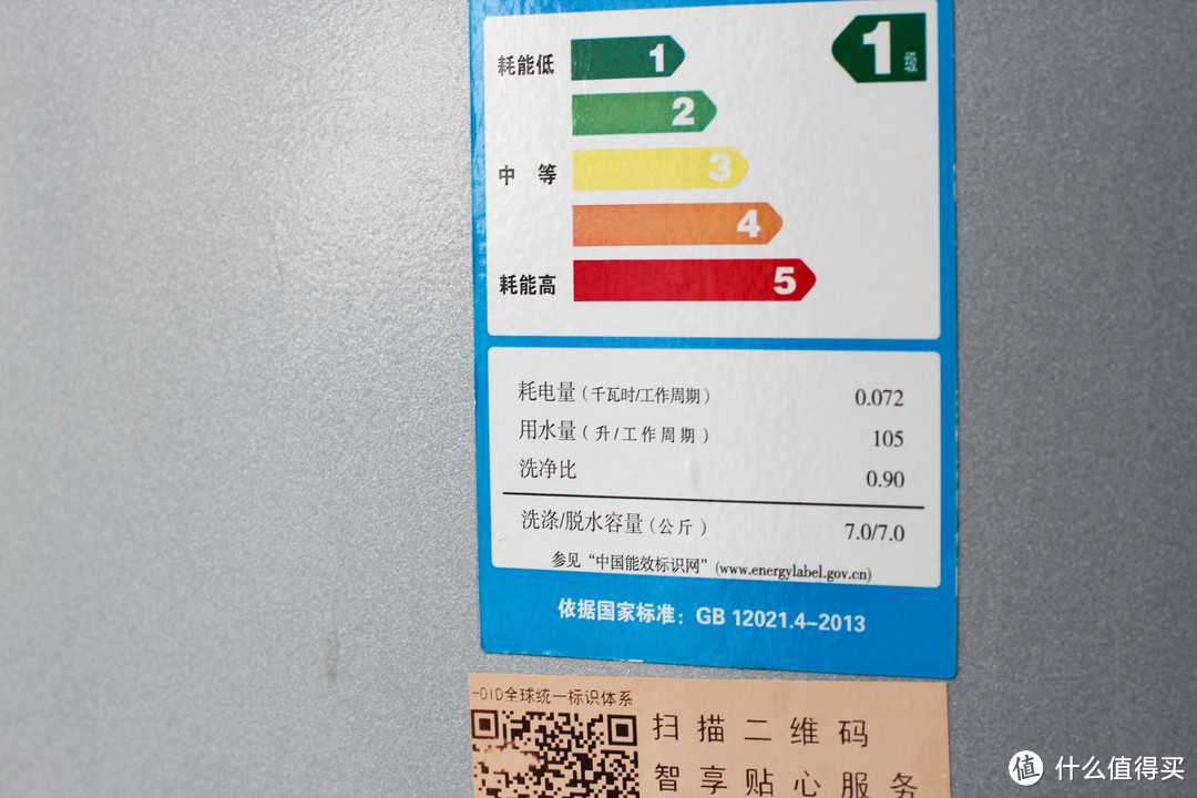 母亲节最好的礼物——小天鹅 TG80-DSN3 滚筒洗衣机（钢铁侠版）测评