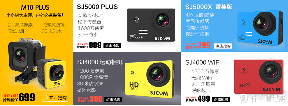 #本站首晒# 有点意思 — SJCAM SJ4000+ Plus 山狗高清运动相机 简测