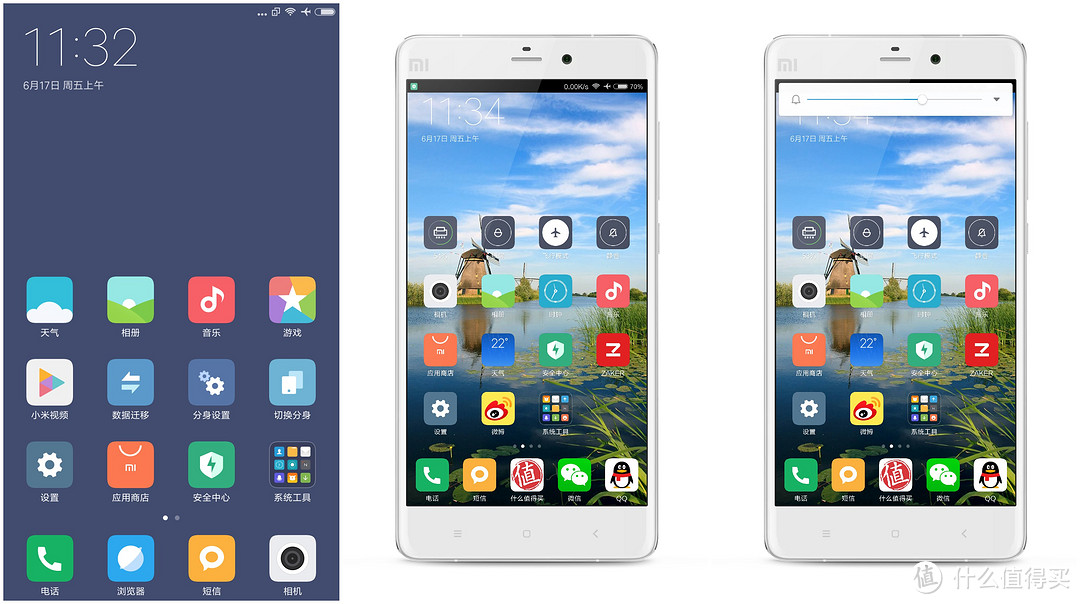 全新的界面系统— MIUI8 体验