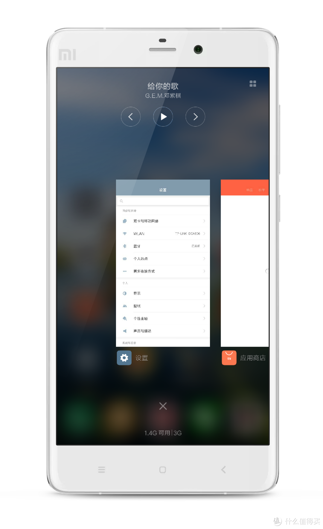 全新的界面系统— MIUI8 体验