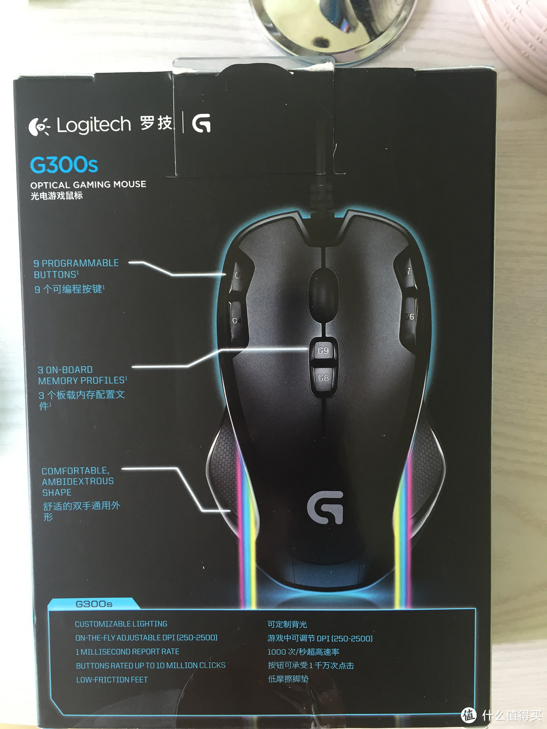 为女王大人更换鼠标——Logitech 罗技 g300s 鼠标