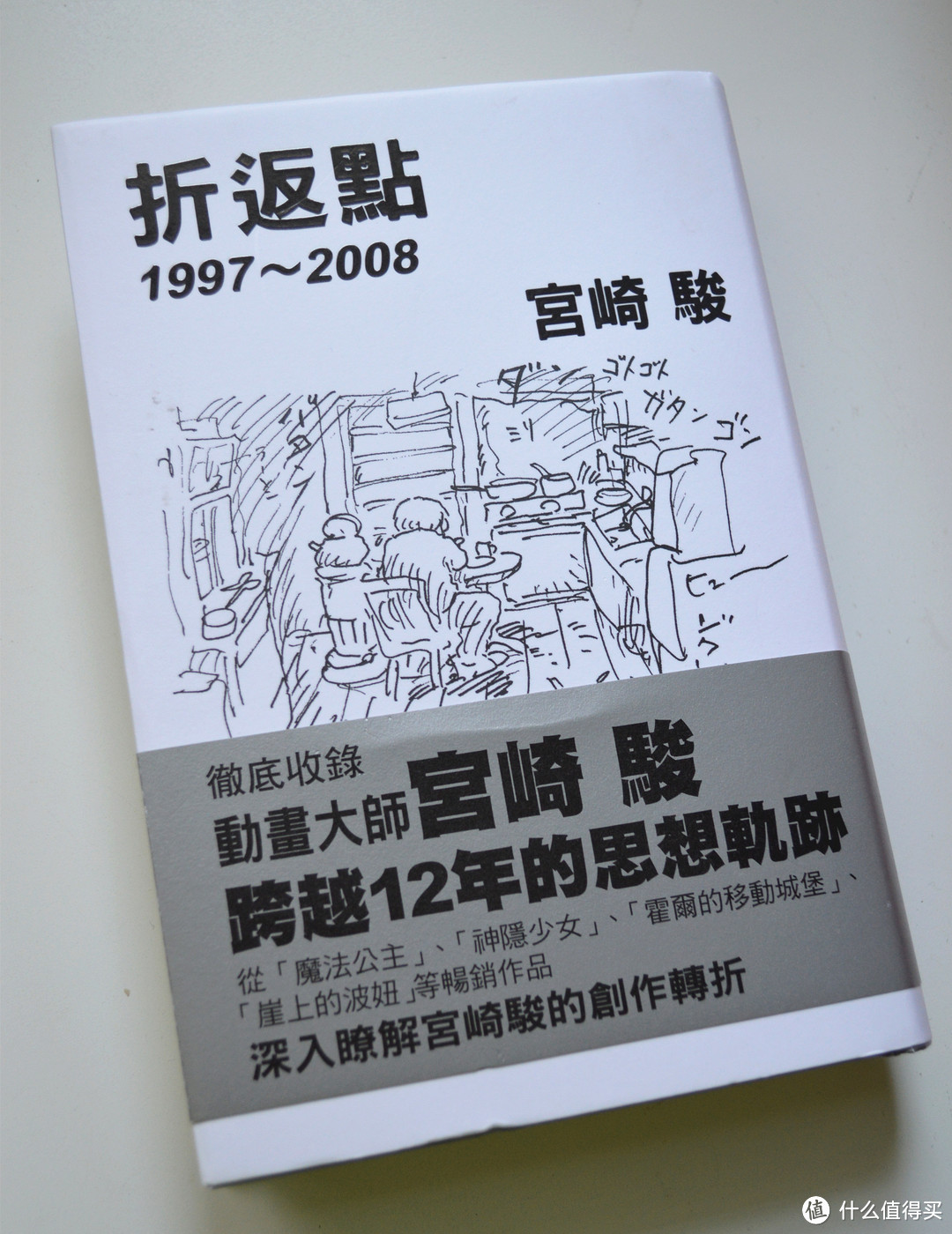 #618看我的# 首席采购家的618：带你剁手带你飞