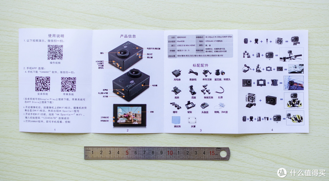 UHD的诱惑 — MeeeGou 米狗 M7 微型数码摄像机 开箱图赏（附拍摄样张/视频截图）