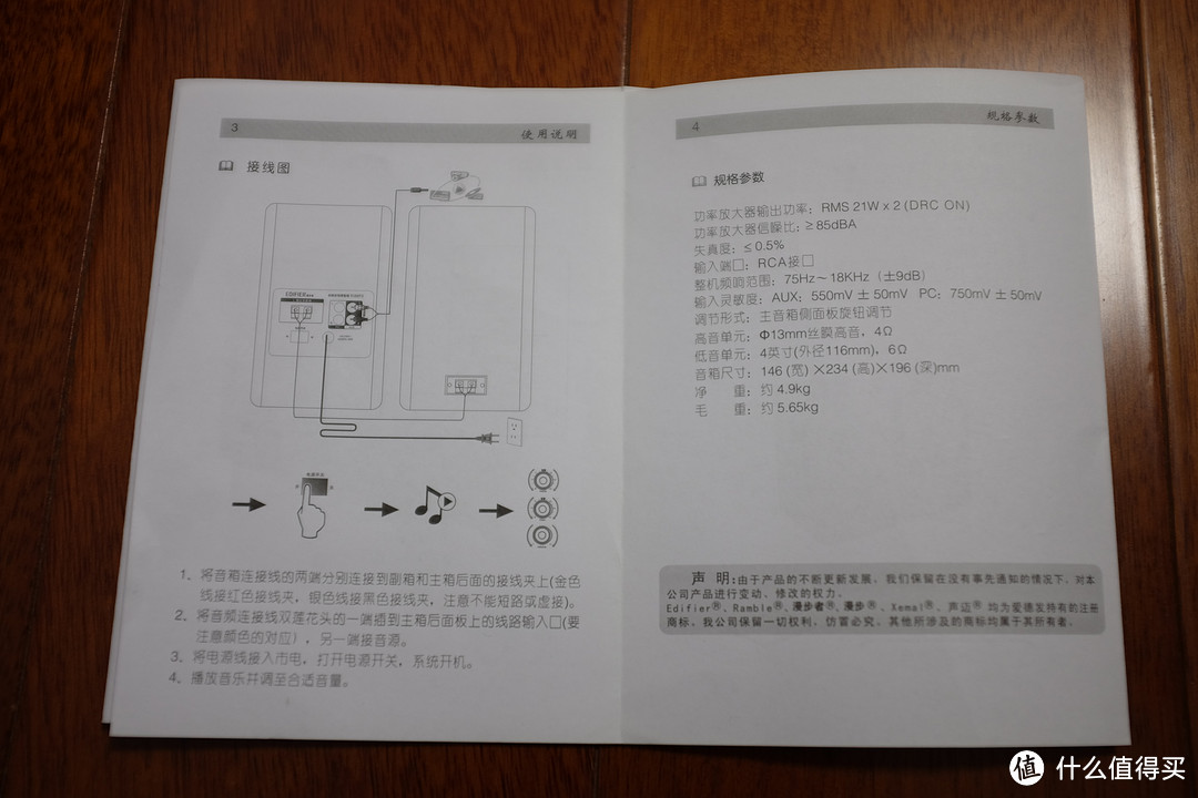 618我买了个音箱：EDIFIER 漫步者 R1200TII 书架音箱 晒单