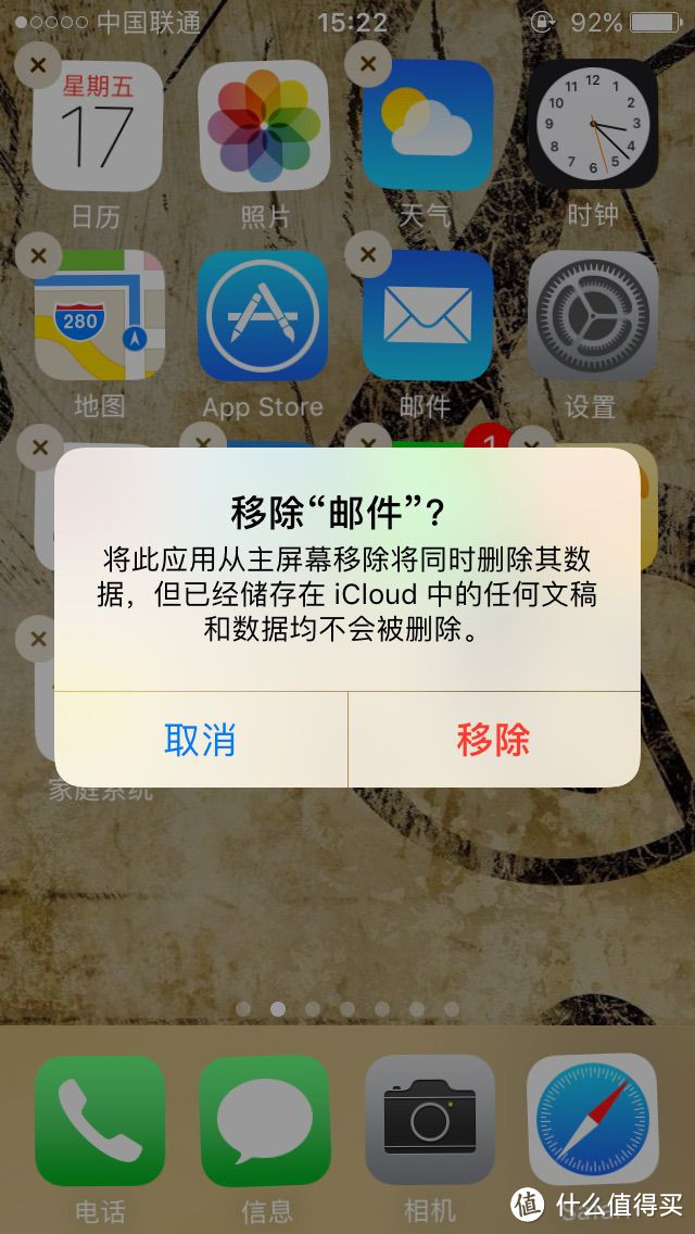 #原创新人#iphone5c ios10 beta1 初体验