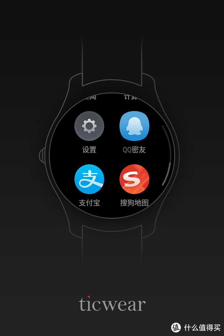 京东众筹Ticwatch2 蓝宝石版 智能手表